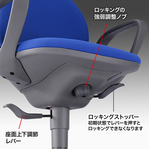 SNC-079BL / OAチェア（ブルー・受注発注）