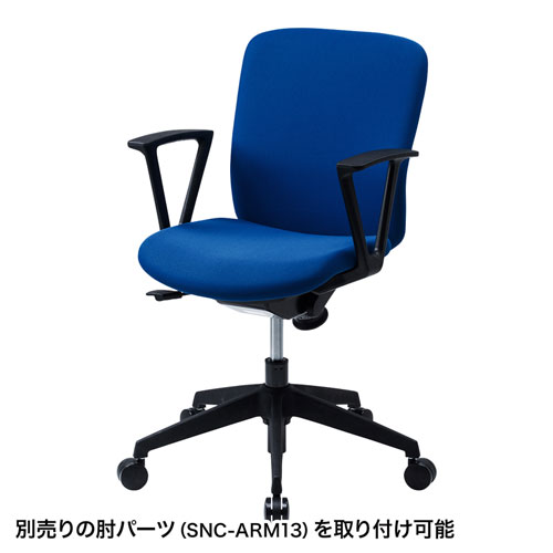 SNC-080BL / オフィスチェア