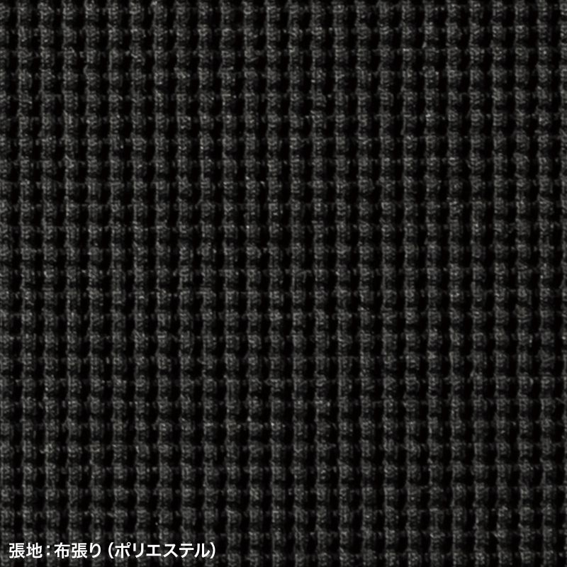 仕様