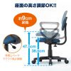 SNC-A1ABL OAチェア(ブルー) SNC-A1ABL / OAチェア(ブルー)