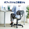 SNC-A1ALGY OAチェア SNC-A1ALGY / OAチェア