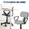 SNC-A1ALGY OAチェア SNC-A1ALGY / OAチェア