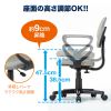 SNC-A1ALGY OAチェア SNC-A1ALGY / OAチェア