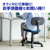 SNC-A1BL OAチェア(ブルー) SNC-A1BL / OAチェア(ブルー)