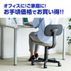 SNC-A1LGY OAチェア(ライトグレー) SNC-A1LGY / OAチェア(ライトグレー)