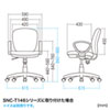 SNC-ARM10 / OAチェア用肘パーツ