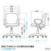 SNC-ARM10 OAチェア用肘パーツ SNC-ARM10 / OAチェア用肘パーツ