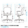 SNC-ARM11 / OAチェア用肘パーツ（2本セット）