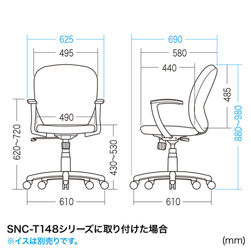 SNC-ARM11 / OAチェア用肘パーツ（2本セット）