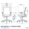 SNC-ARM12 / OAチェア用肘パーツ