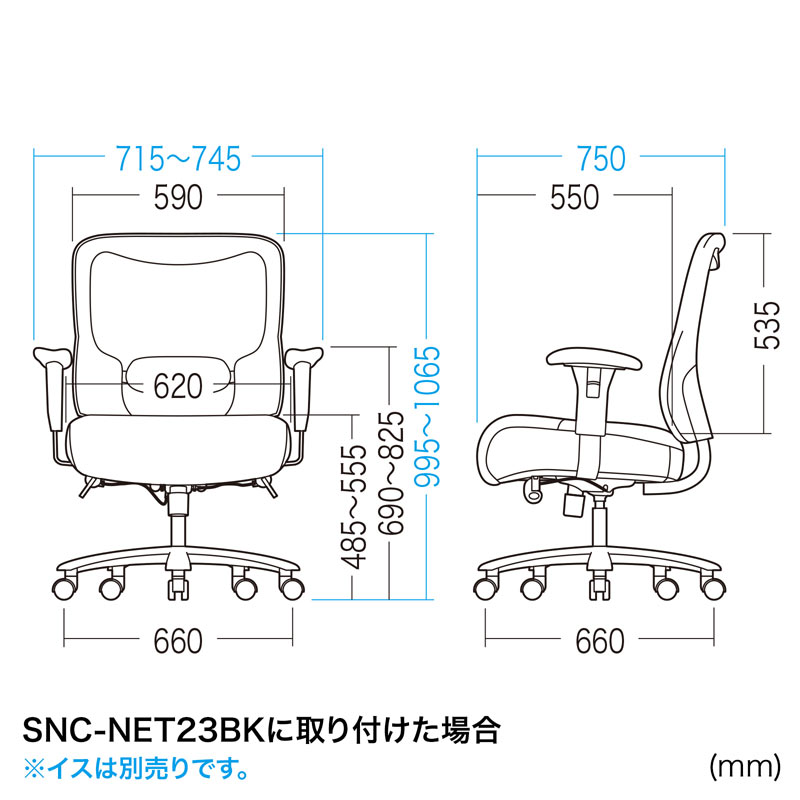 寸法図