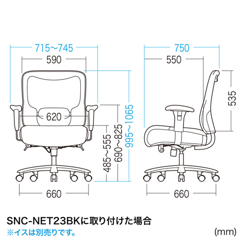 SNC-ARM14 / チェア用肘パーツ