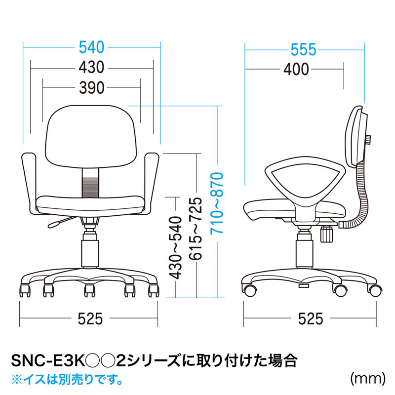 寸法図