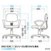 SNC-ARM2K / OAチェア用肘パーツ