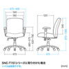 SNC-ARM5N OAチェア用肘パーツ SNC-ARM5N / OAチェア用肘パーツ