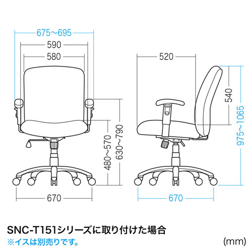 SNC-ARM5N / OAチェア用肘パーツ