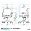 SNC-ARM8 / OAチェア用肘パーツ