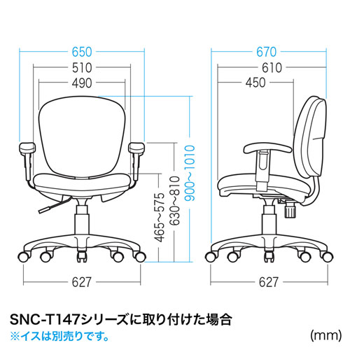 SNC-ARM8 / OAチェア用肘パーツ