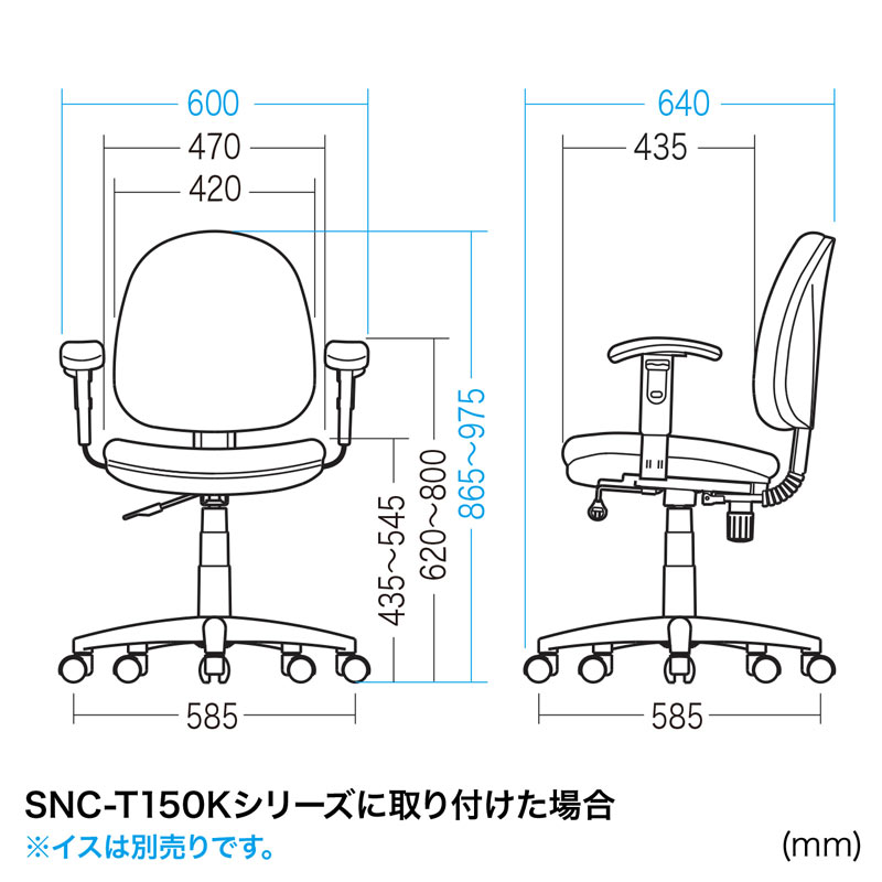 寸法図