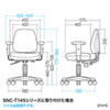 SNC-ARM9 / OAチェア用肘パーツ