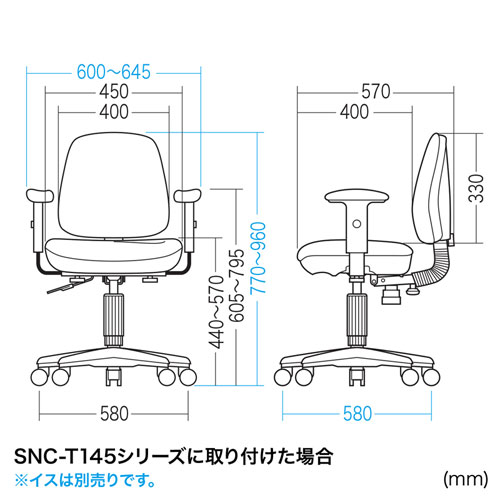 SNC-ARM9 / OAチェア用肘パーツ