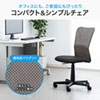 SNC-ASNET4GY メッシュチェア(グレー) SNC-ASNET4GY / メッシュチェア(グレー)