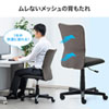 SNC-ASNET4GY メッシュチェア(グレー) SNC-ASNET4GY / メッシュチェア(グレー)