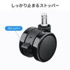 SNC-CAST12 / ストッパー付き大型ウレタンキャスター（5個入り）