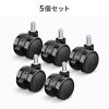 SNC-CAST12 ストッパー付き大型ウレタンキャスター(5個入り) SNC-CAST12 / ストッパー付き大型ウレタンキャスター(5個入り)