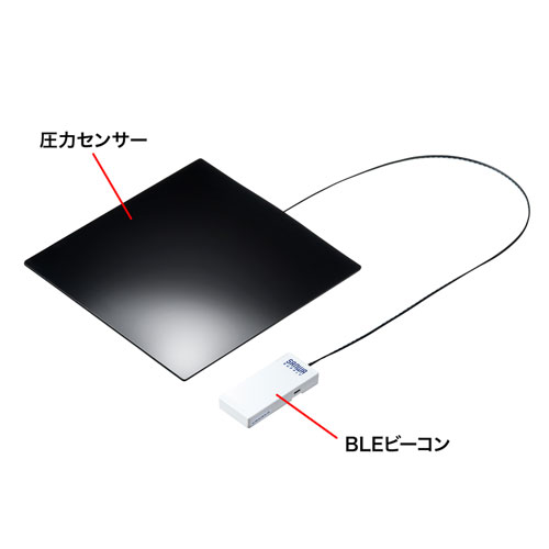 SNC-CS1-BLEBK / スマートクッション（BLEビーコン・圧力センサー内蔵）