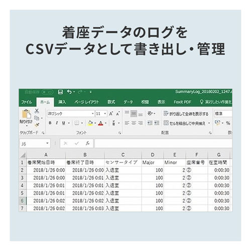 SNC-CS3-BLEBK / スマートクッション