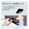 SNC-CS3-BLEGY / スマートクッション