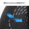 SNC-CS5BK ダブルバックランバーサポート SNC-CS5BK / ダブルバックランバーサポート