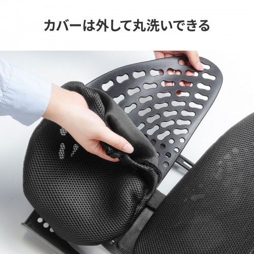 SNC-CS5BK / ダブルバックランバーサポート