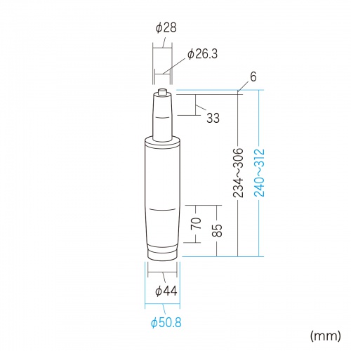 SNC-CYL3 / 椅子交換用ガスシリンダー（低座面）