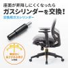 SNC-CYL5 チェア用シリンダー SNC-CYL5 / チェア用シリンダー