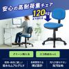 SNC-E10BL エコロジーチェア(ブルー) SNC-E10BL / エコロジーチェア(ブルー)