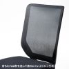 SNC-E11BK 海洋プラスチックメッシュチェア(ブラック) SNC-E11BK / 海洋プラスチックメッシュチェア(ブラック)