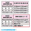 SNC-E3KVBL / OAチェア（ビニールレザー張り・ブルー）