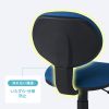 SNC-E6BL2 / OAチェア（ブルー）