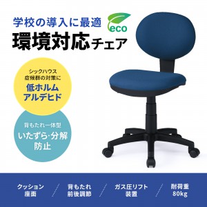 SNC-E6BL2