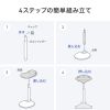 SNC-ERG5BK マルチハイスツール SNC-ERG5BK / マルチハイスツール