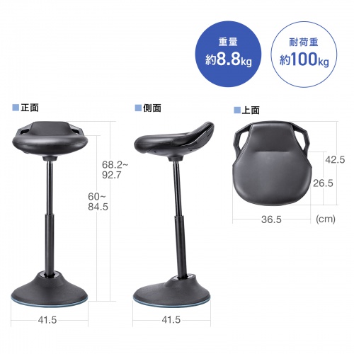 SNC-ERG5BK / マルチハイスツール