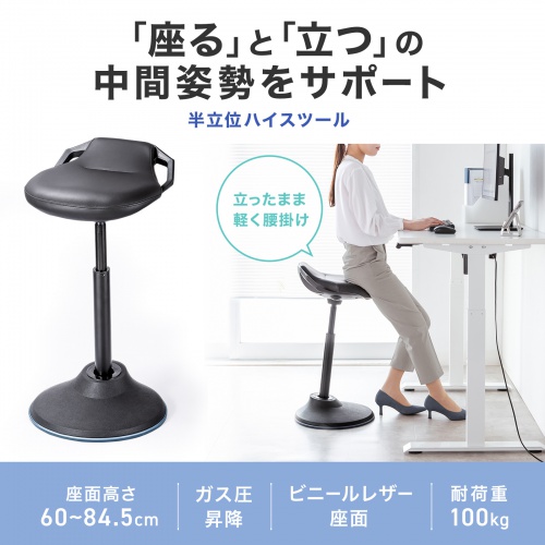 SNC-ERG5BK / マルチハイスツール