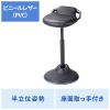 SNC-ERG5BK マルチハイスツール SNC-ERG5BK / マルチハイスツール