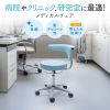 SNC-HP3VBL2 メディカルチェア(ブルー) SNC-HP3VBL2 / メディカルチェア(ブルー)