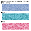 SNC-HP6 マルチスツール SNC-HP6 / マルチスツール