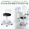 SNC-HP8KBK / ソフトスツール（ブラック）