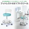 SNC-HP8KBL ソフトスツール(ブルー) SNC-HP8KBL / ソフトスツール(ブルー)
