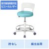 SNC-HP8KBL ソフトスツール(ブルー) SNC-HP8KBL / ソフトスツール(ブルー)